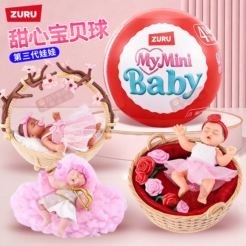 Zuru 5 Fivefold Surprise Egg F - Baby Nursery Dolls 评论和价格