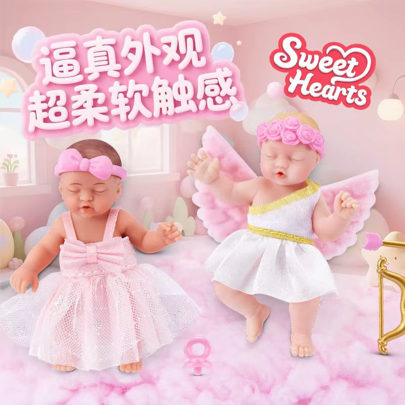 Zuru 5 Fivefold Surprise Egg F - Baby Nursery Dolls 评论和价格
